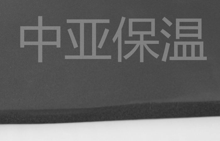 空調(diào)b1級橡塑保溫板廠家價格