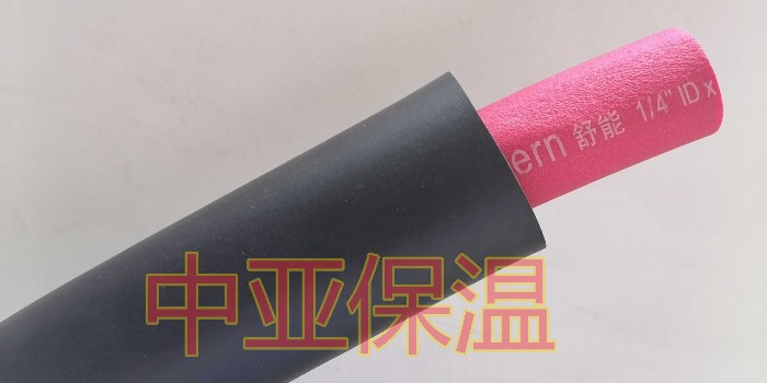 橡塑保溫管的類型有哪些？（中亞保溫）