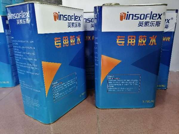 橡塑專用膠水