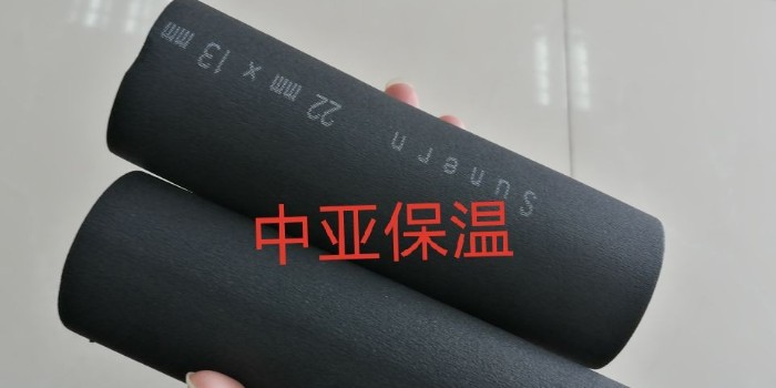 如何給中央空調(diào)管道安裝橡塑保溫管？（中亞保溫）