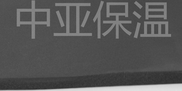 橡塑保溫板和橡塑海綿板是一樣的嗎？性能如何？