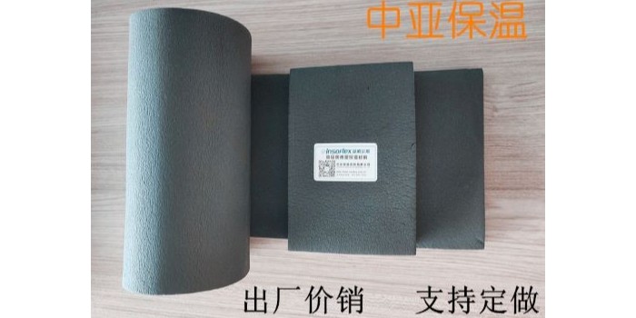 江蘇橡塑保溫板廠家哪家好？